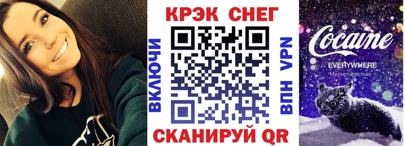 Cocaine 97%  Купить  Котовск 