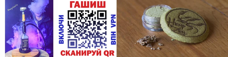Гашиш Premium Котовск
