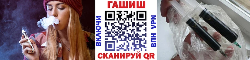 Купить где  Котовск  ГАШ hashish 