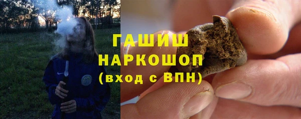 герыч Арсеньев