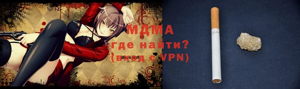 ALPHA-PVP Армянск