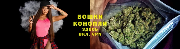 ALPHA-PVP Армянск