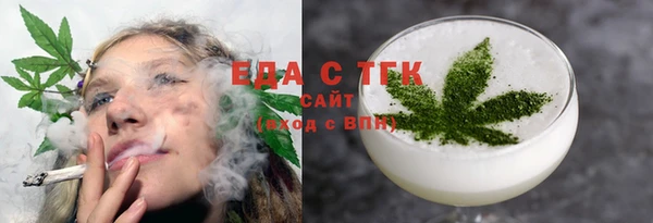 ALPHA-PVP Армянск
