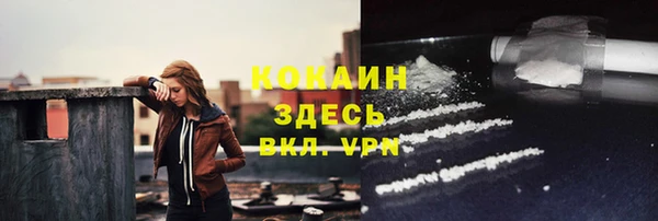 ALPHA-PVP Армянск