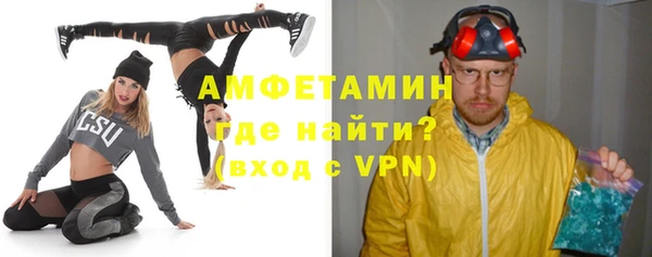ALPHA-PVP Армянск