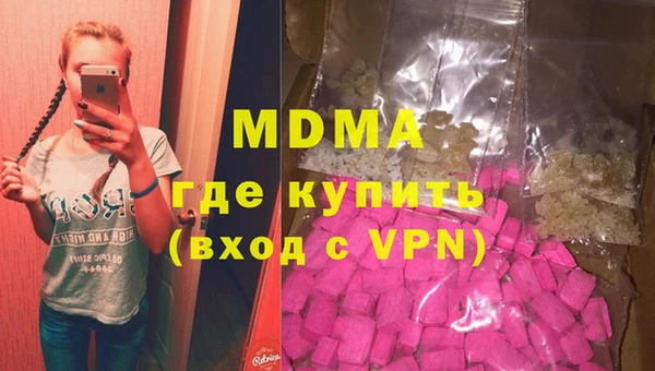 ALPHA-PVP Армянск