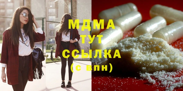 apvp Аркадак