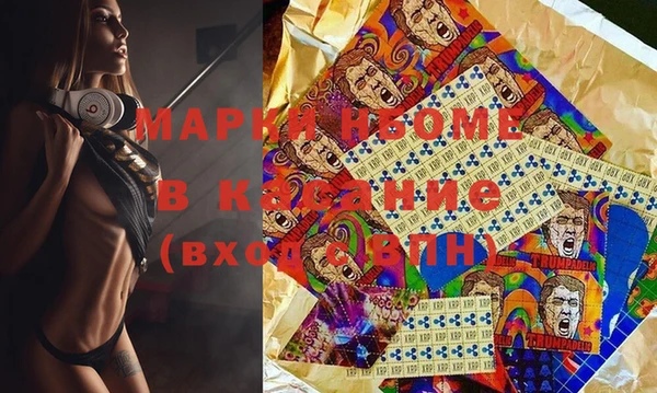ALPHA-PVP Армянск