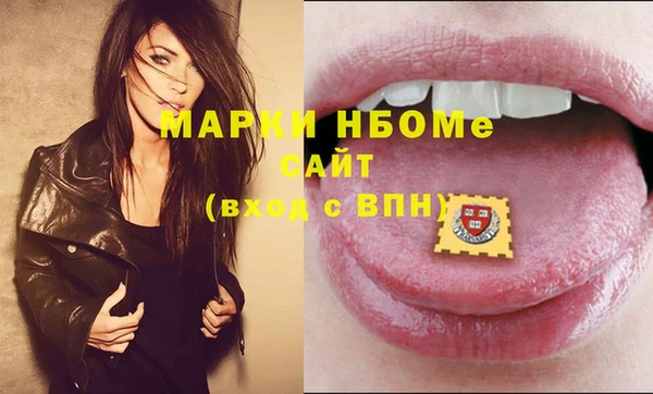 apvp Аркадак