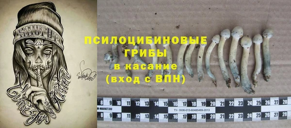 ALPHA-PVP Армянск