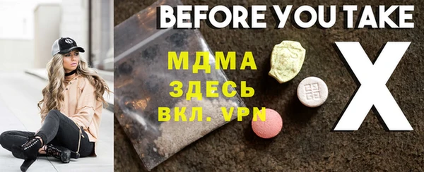 ALPHA-PVP Армянск
