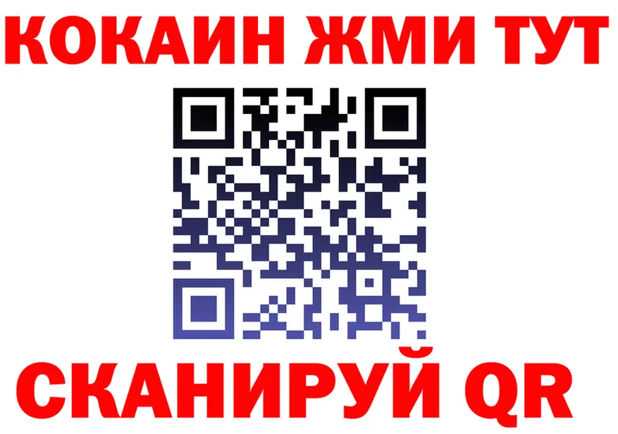 МЕФ VHQ рабочий сайт shop кракен Котовск