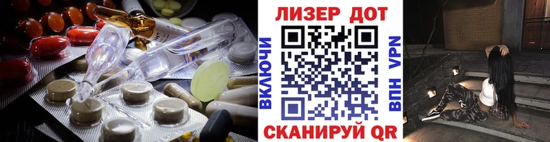 Купить Котовск Лсд 25 экстази ecstasy