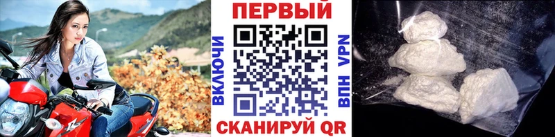 Купить  Котовск  Метамфетамин винт 