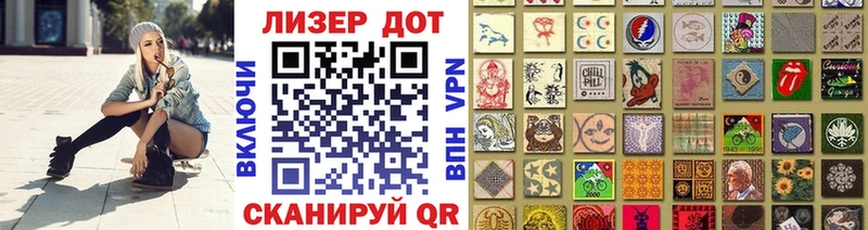 Купить закладки  Котовск  Наркотические марки 1500мкг 