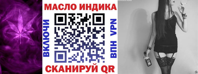 Дистиллят ТГК жижа  Купить  Котовск 