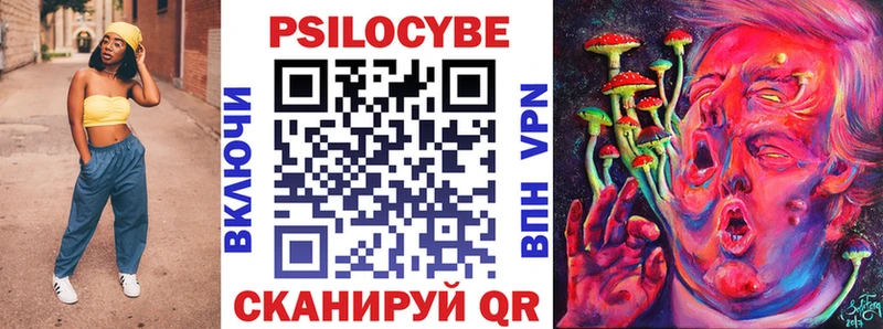 Купить закладки  Котовск  Галлюциногенные грибы ЛСД 